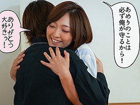 中出し町内会 僕だけが知らない故郷の風習で愛する妻が村人全員に寝取られてしまいました 星あめり　サンプル画像02